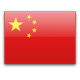 https://www.tpa-global.com/wp-content/uploads/Flags/china.png